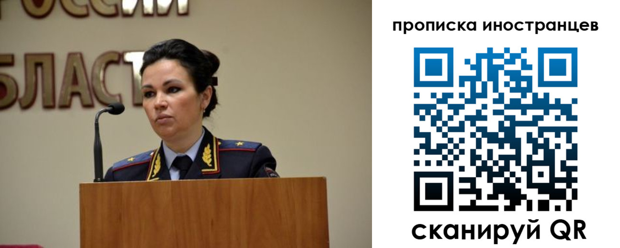 прописка законно в Ставропольском крае
