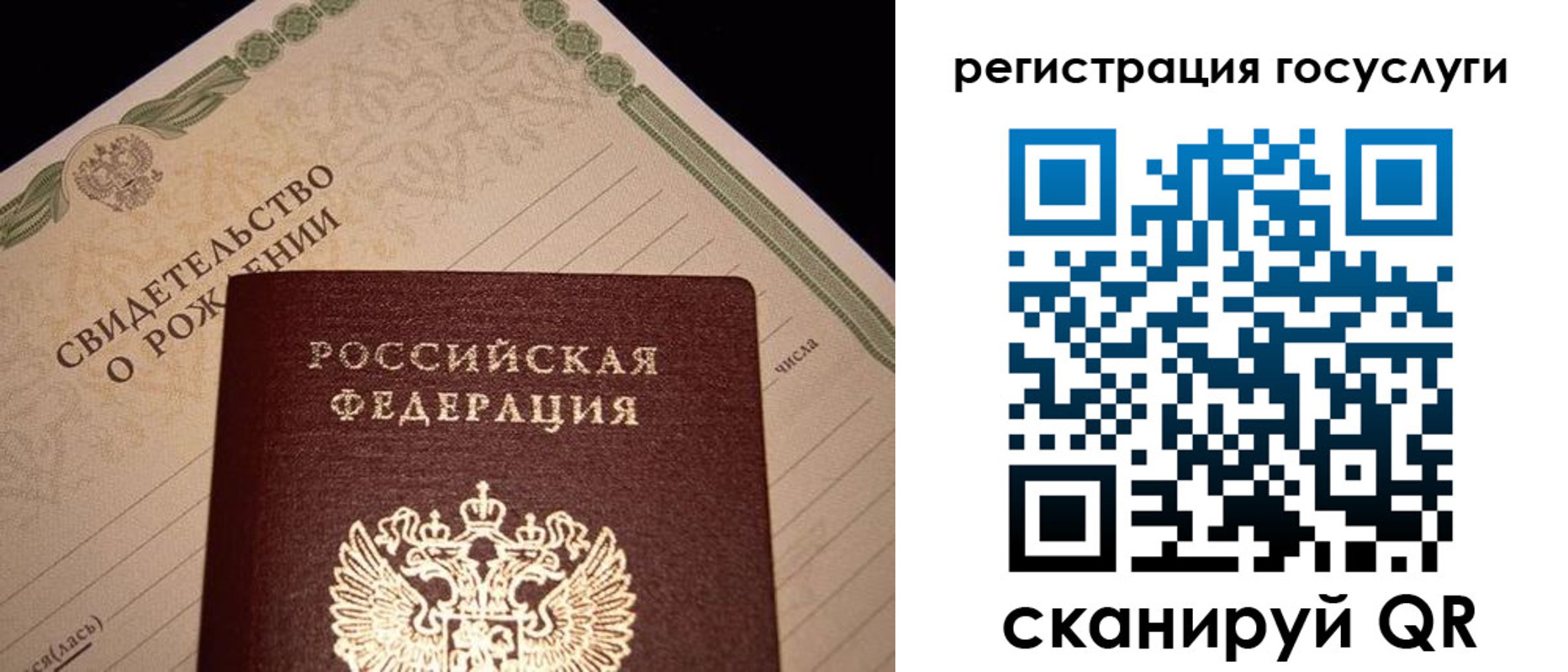 прописка от собственника в Ставропольском крае