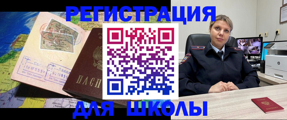прописка от собственника в Ставропольском крае