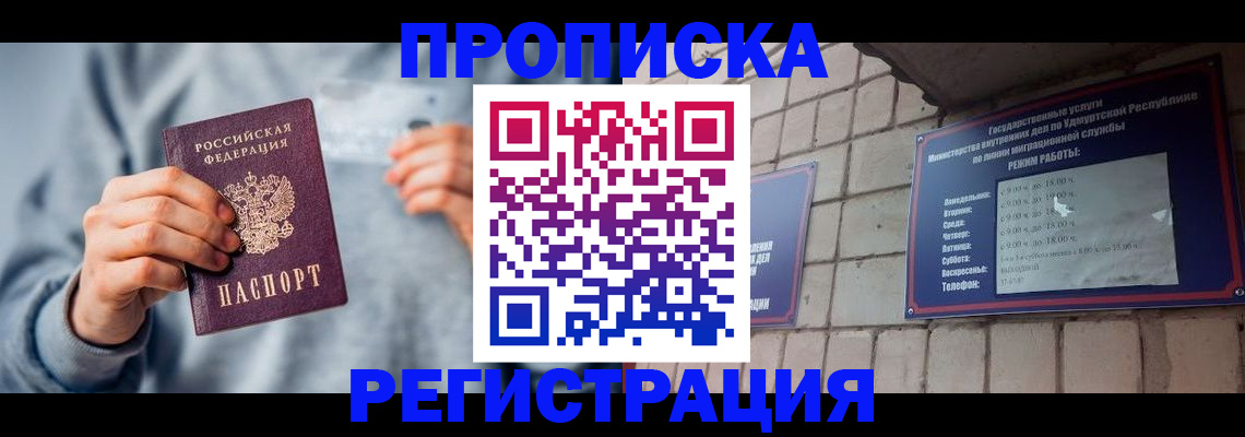 найти адрес прописки в Ставропольском крае
